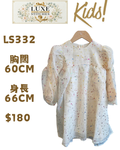 LS332 米白色彩色星星閃片紗質公主裙
