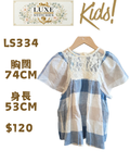 LS334 藍白大格紋蕾絲拼接飛袖上衣