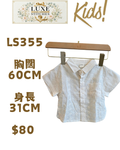 LS355 白色雕花刺繡短袖恤衫