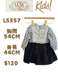 LS357 黑白格紋拼刺繡胸襟燈芯絨裙擺連身裙