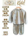 LS358 淺綠色小熊刺繡衛衣套裝