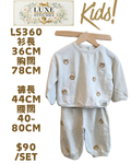 LS360 淺灰色小熊刺繡衛衣套裝