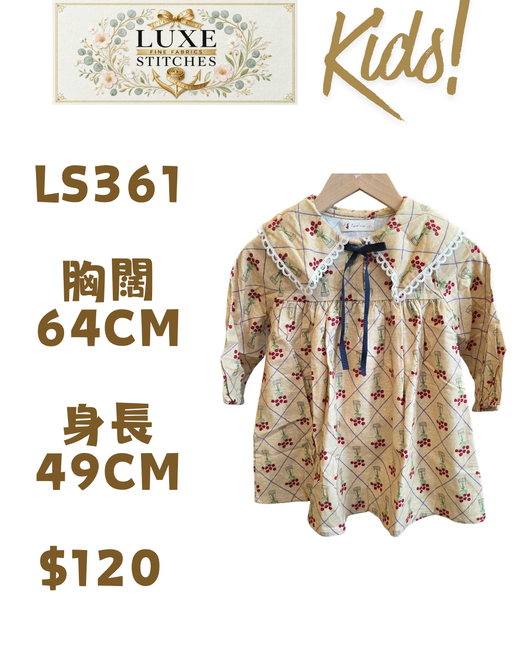 LS361 櫻桃格紋大翻領長袖連身裙