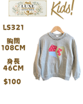 LS321 灰色拼布花圖案衛衣