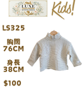 LS325 黑白條紋高領長袖上衣