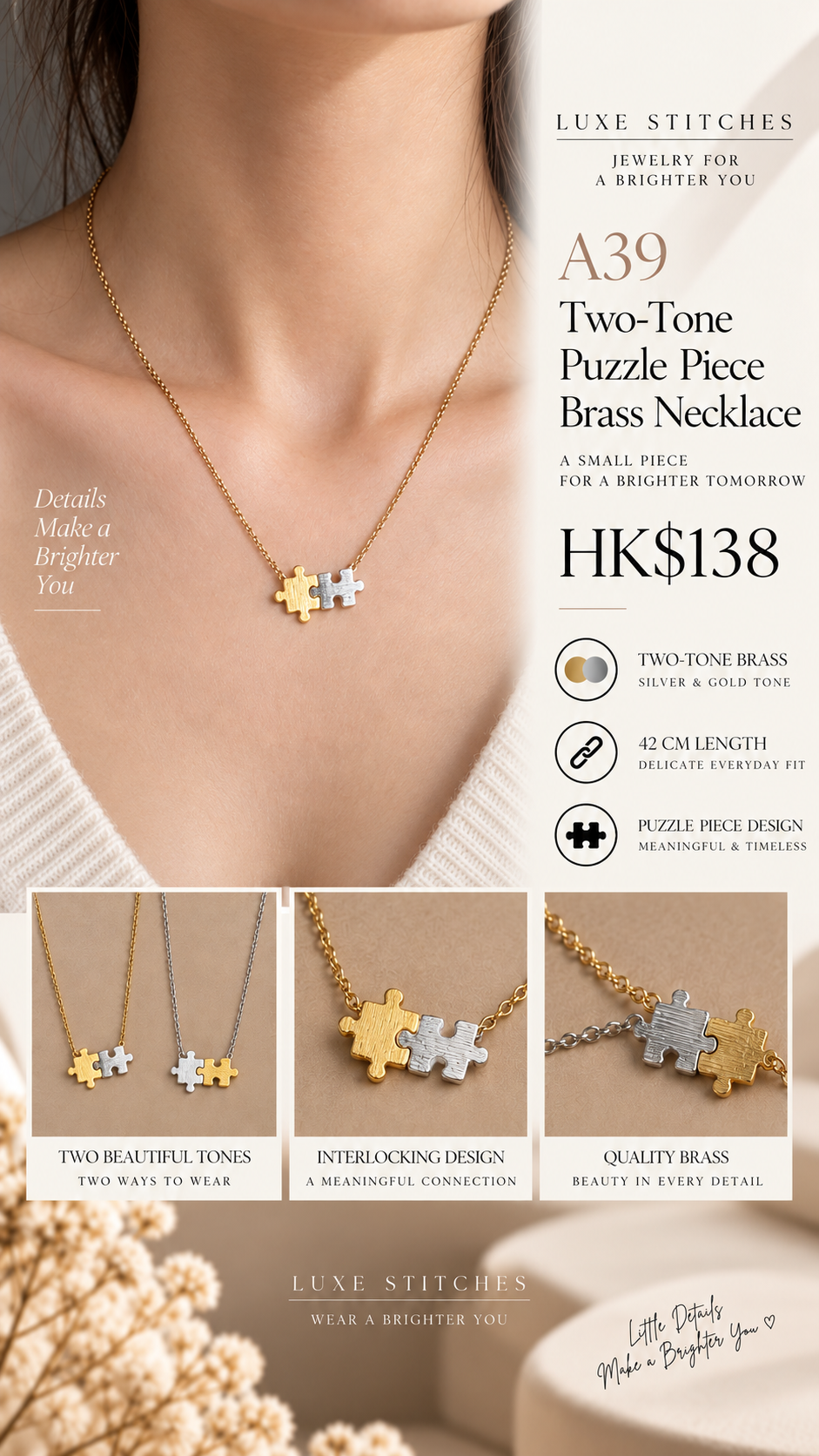 A39 Two-Tone Puzzle Piece Brass Necklace