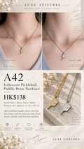 A42 Iridescent Pickleball Paddle Brass Necklace