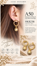 A50 Hammered Ring & Orb Brass Earrings