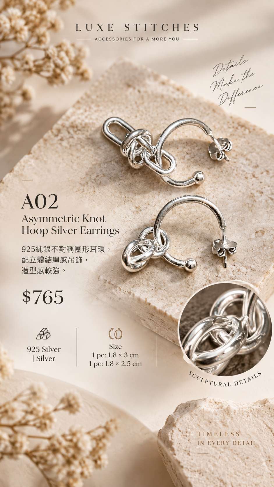 A02 Asymmetric Knot Hoop Silver Earrings