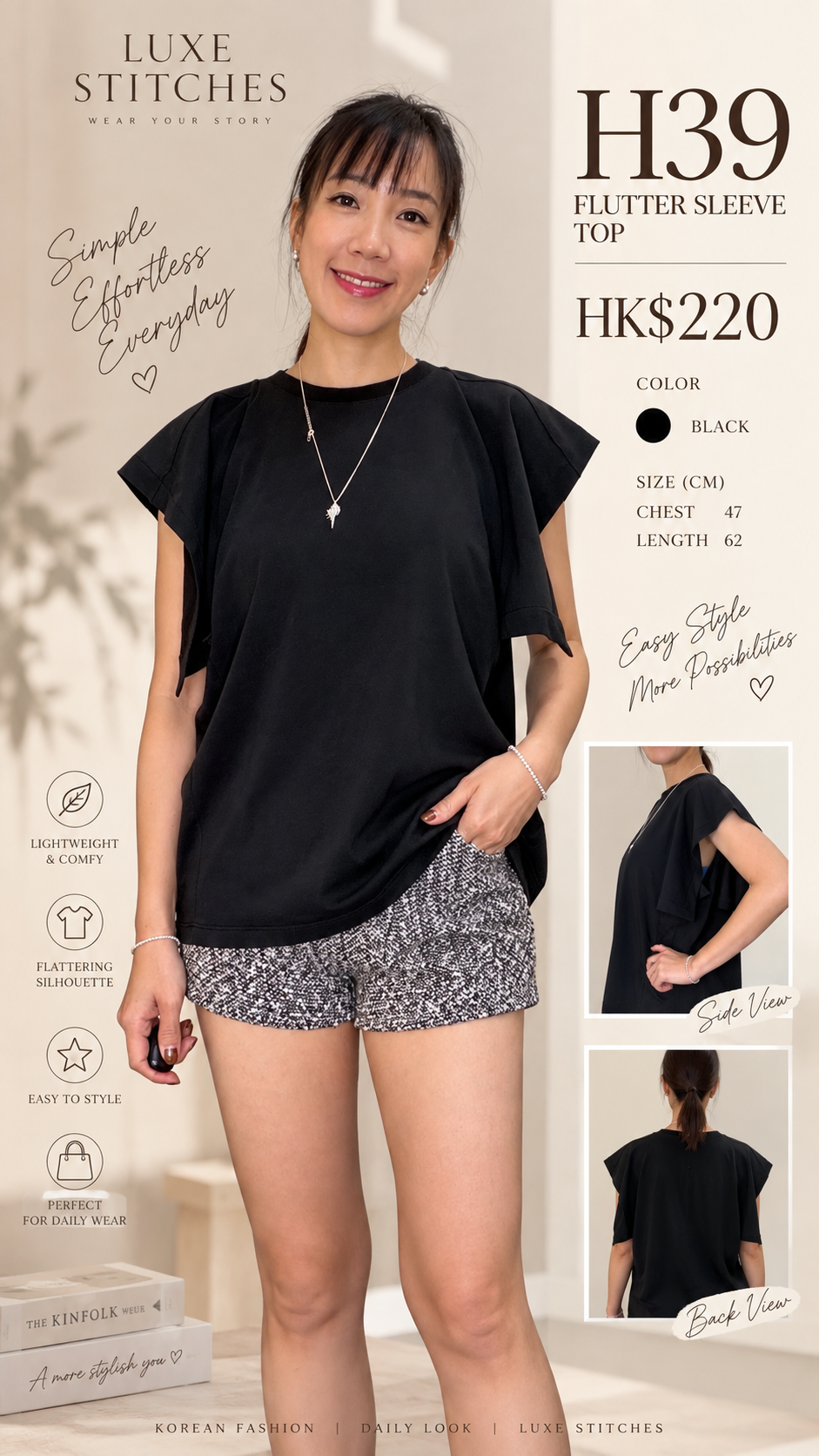 H39 Draped Flutter Sleeve Top