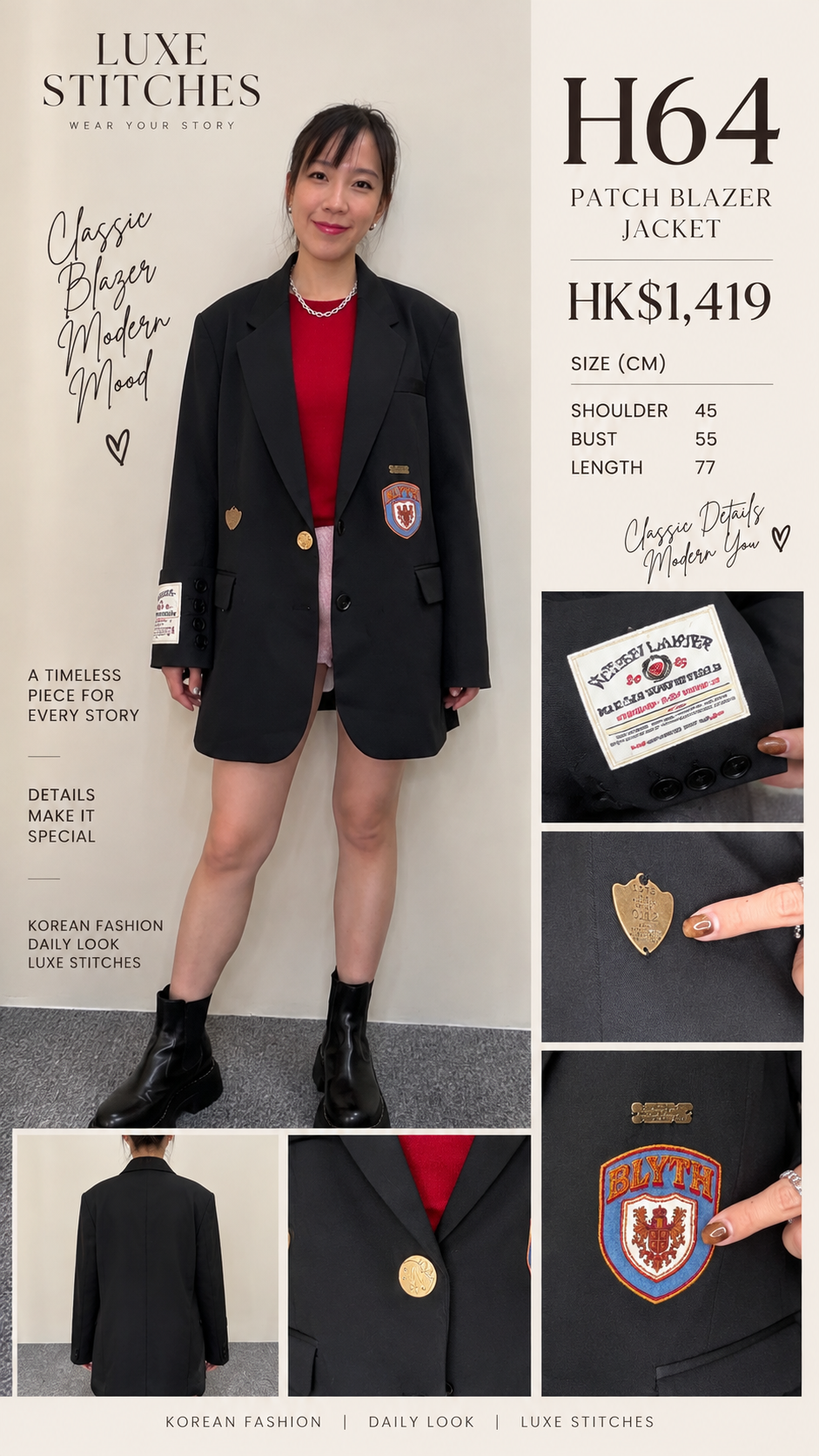 H64 Vintage Patch Oversized Blazer