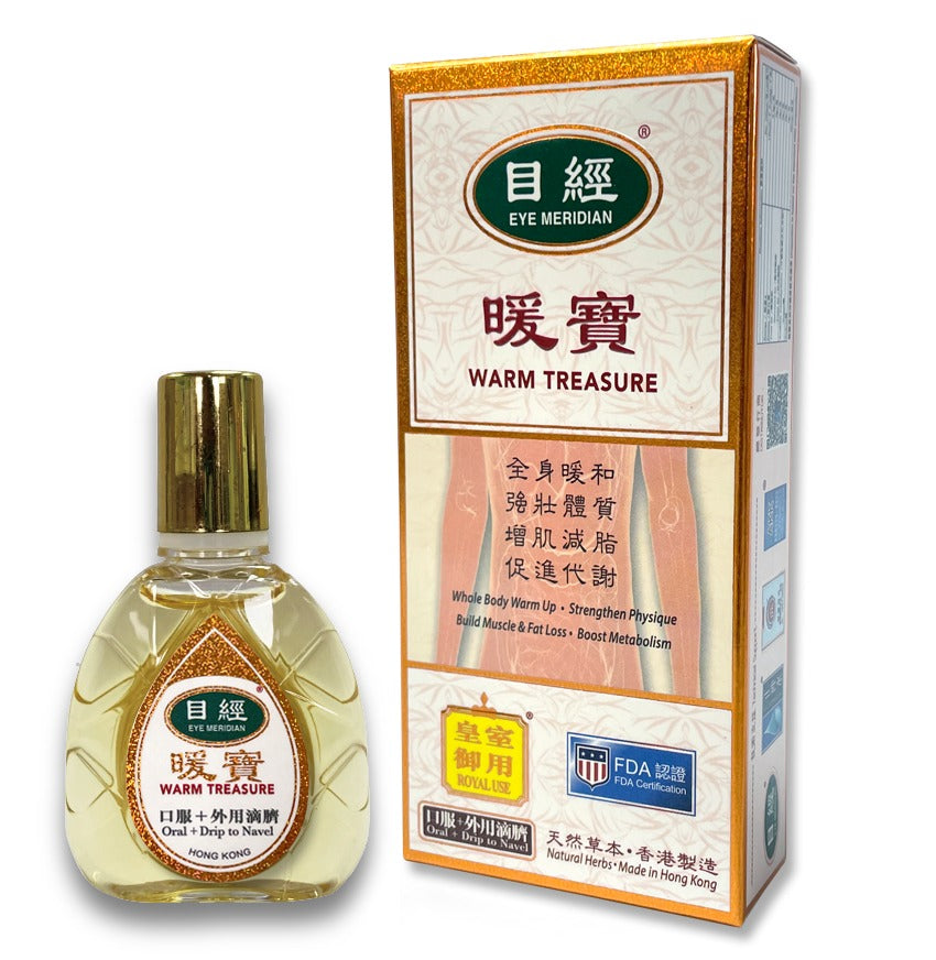 T08 暖寶