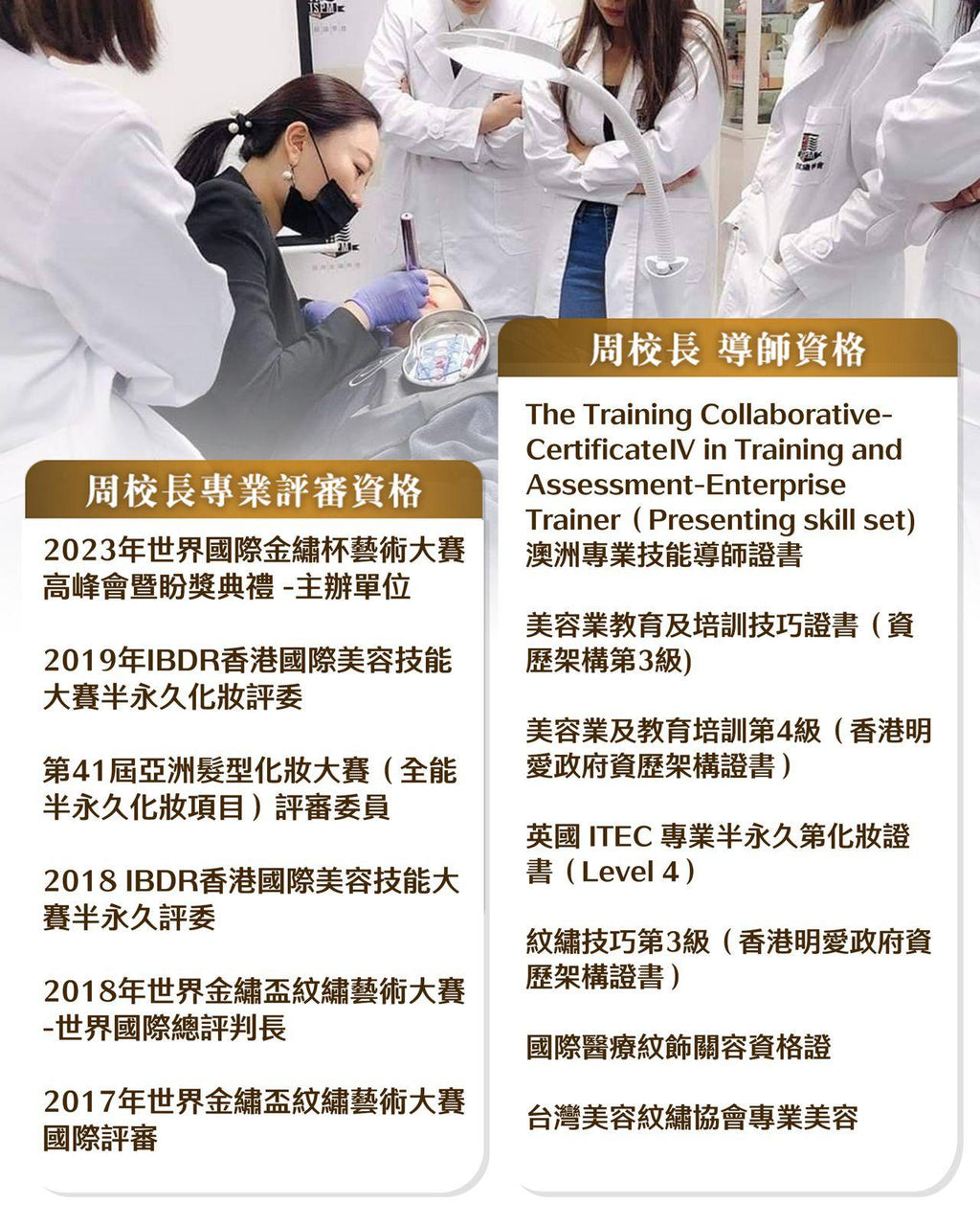 【直播粉絲優惠】半永久偽素顏霧眉／飄眉（送BTL EXION膠原眼療程1次）