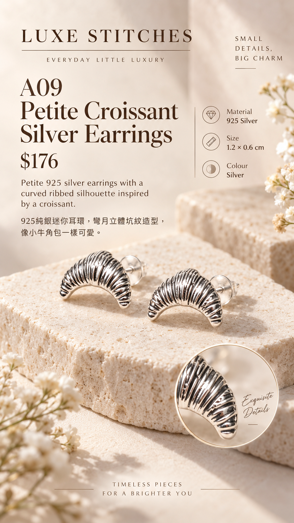 A09 Petite Croissant Silver Earrings