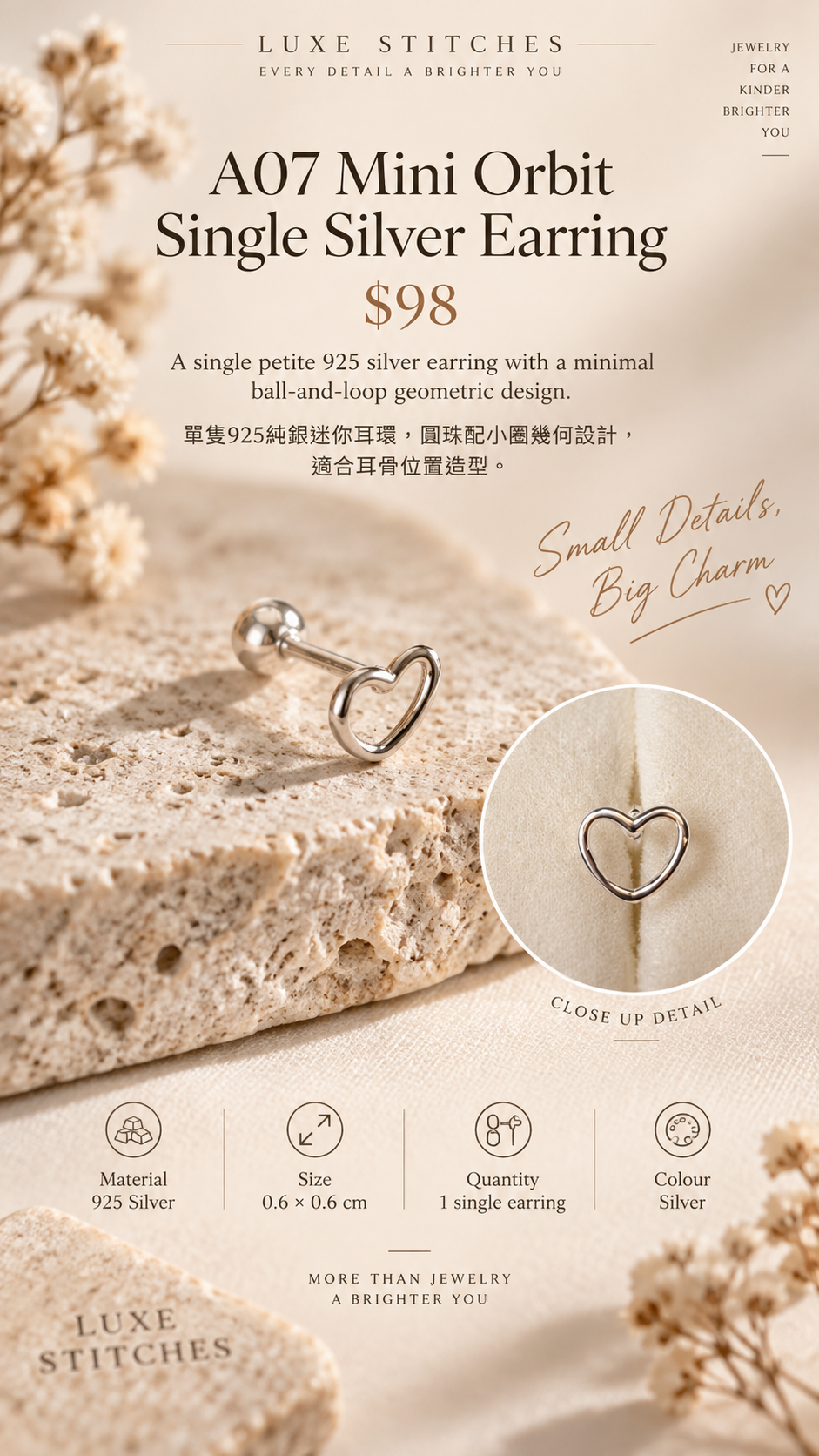 A07 Mini Orbit Single Silver Earring