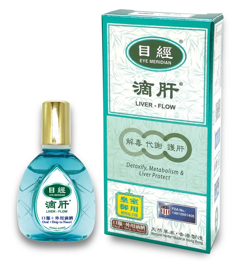 T04滴肝