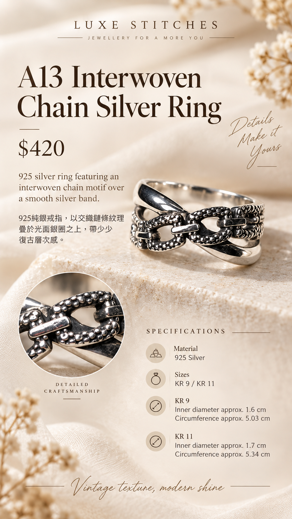A13 Interwoven Chain Silver Ring