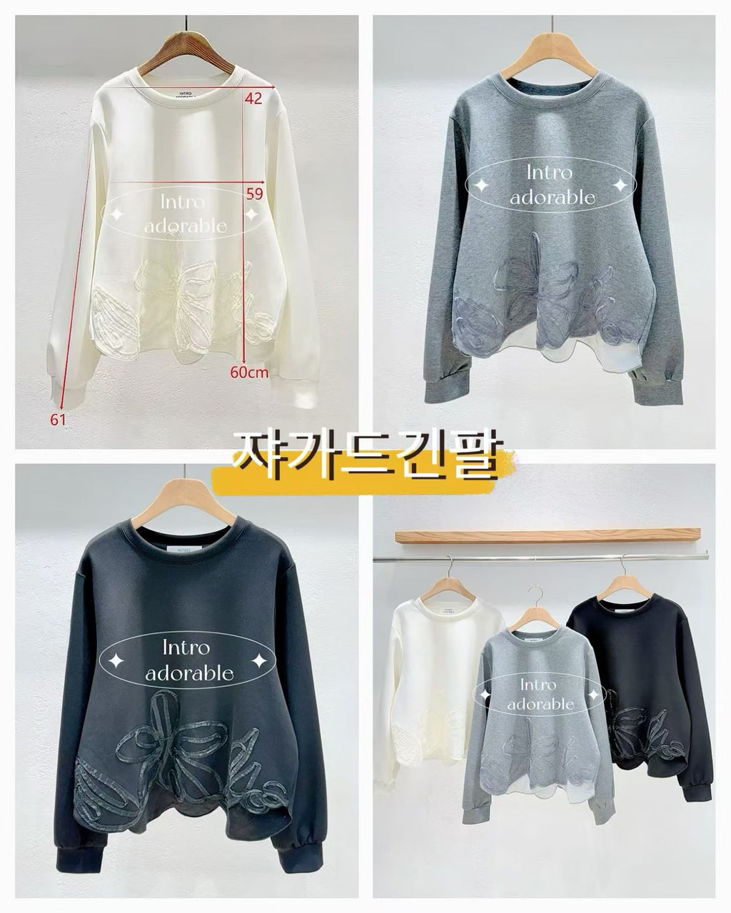 H13 Flower Laser Cut Tee