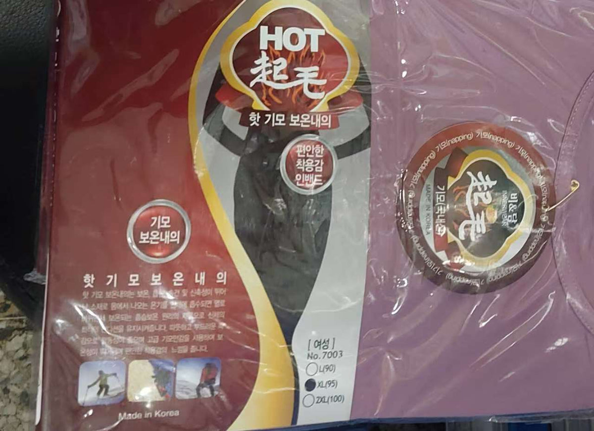 刷毛發熱打底