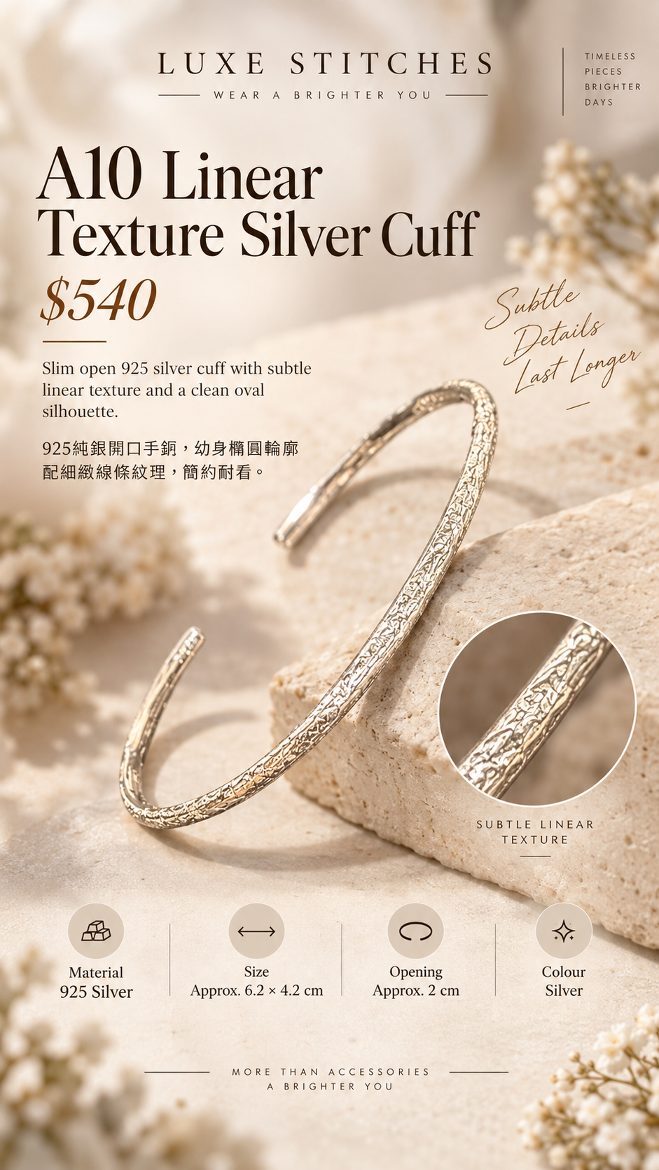 A10 Linear Texture Silver Cuff