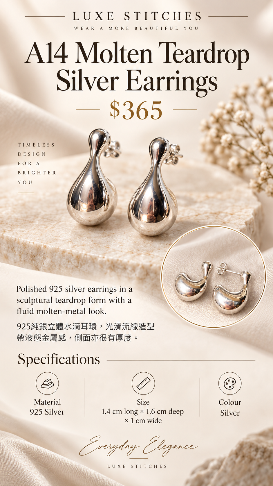 A14 Molten Teardrop Silver Earrings