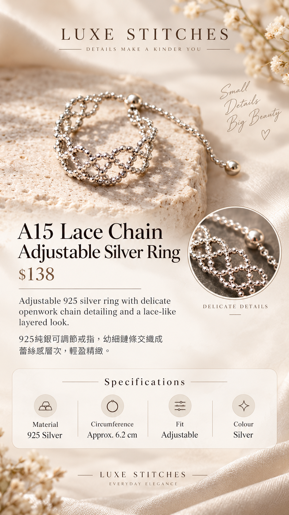 A15 Lace Chain Adjustable Silver Ring