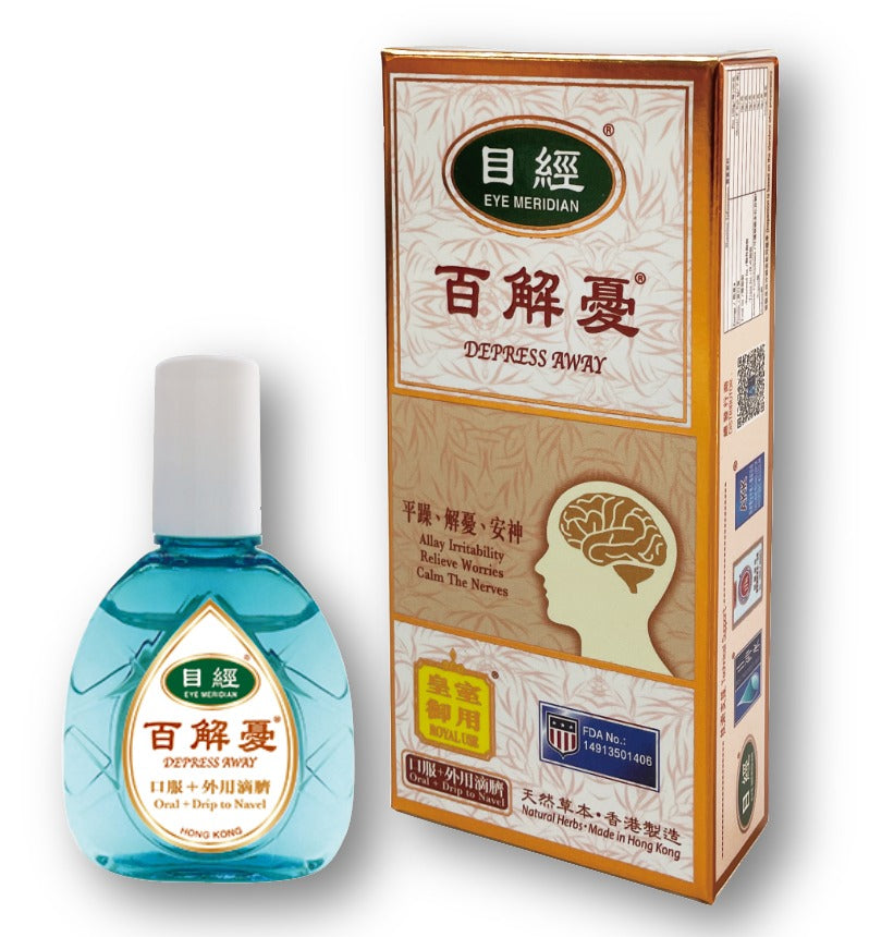 T03 百解憂