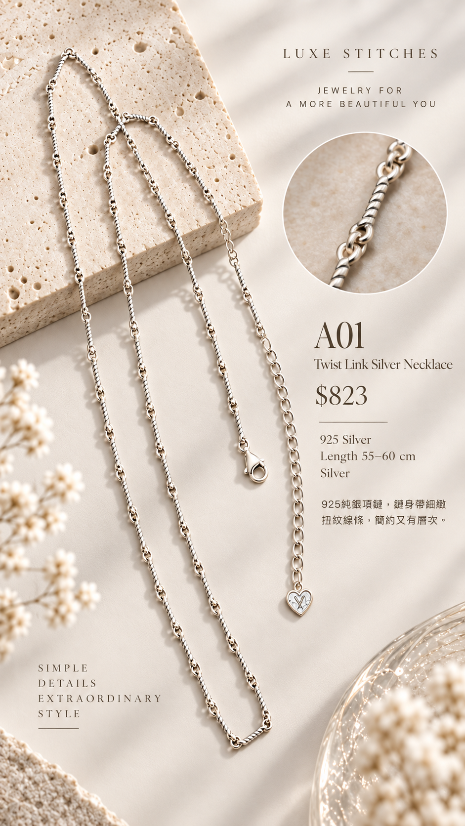 A01 Twist Link Silver Necklace